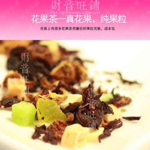 金禧轩花果茶 水蜜桃味500G 浓郁佳人 果粒 水果茶 茶饮品 果味茶 - 图1