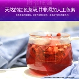 Бесплатная доставка Jinxi Xuan Hua Guo Tea Qin zin huaxin fragrance 500g арома