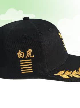 棒球帽刺绣户外休闲男女四季弯檐