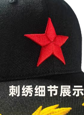 棒球帽户外休闲四季弯檐立体绣