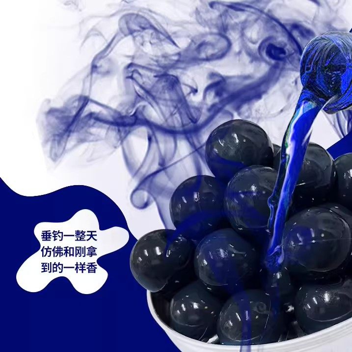 青鱼钓鱼珠珠软珠黑坑珠珠饵料颗粒缓沉蓝莓鱼饵专攻大青巨物克星,淘宝优惠券,粉丝福利购,淘宝优惠卷