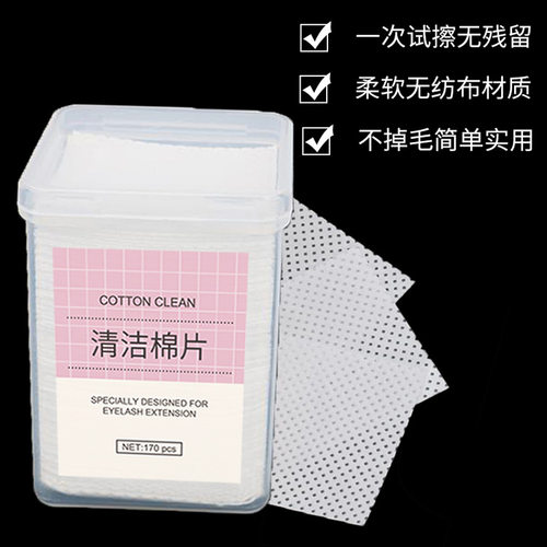美睫种植嫁睫毛胶水瓶口擦布胶水专用清洁棉片干净无残留美睫工具 - 图1