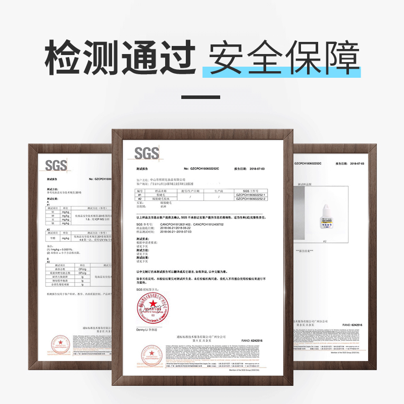 正品美睫店师专用种植嫁接眼睫毛胶水透明果冻胶2秒速干超粘持久-图2