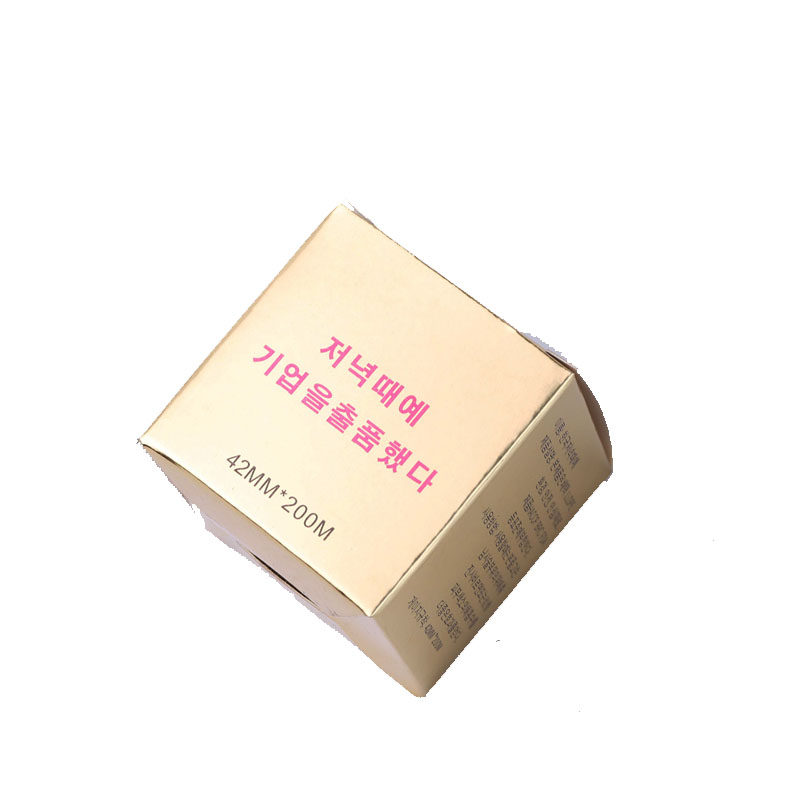 种植嫁接睫毛工具卸除膏保鲜膜薄隔离美睫纹绣专用卸睫毛专用保护,淘宝优惠券,粉丝福利购,淘宝优惠卷