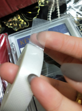 美睫睫毛工具隔离透气防过敏胶带