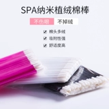 Красивые ресницы mini -implynt Полая ручка для губы щетки для гусеницы щетки