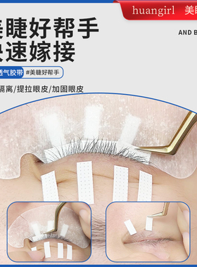 WZG10卷透气胶布易服帖撕拉不痛