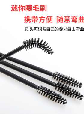 美睫刷子嫁接睫毛假睫毛专用眉毛