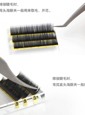 日本进口专业嫁接套装开花假睫毛