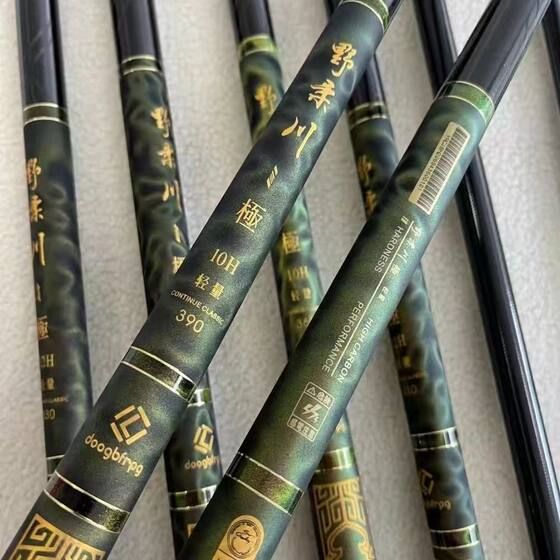 Yesangchuanji fishing rod 6H8H10H12H15H19 adjusted ultra-light and ultra-hard fish-grabbing black pit flying knock-on fish-grab fighting rod