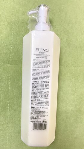 伊莉莹800ml胶原蛋白洗护套装无盐无泪无刺激包两瓶理发店正包邮 - 图0
