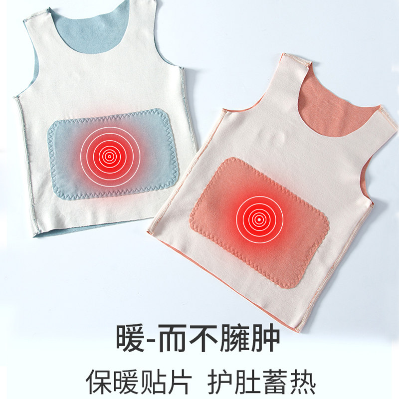 儿童保暖背心男童德绒无痕内穿贴片内衣护肚坎肩女童保暖马甲冬季,淘宝优惠券,粉丝福利购,淘宝优惠卷