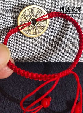 山鬼花钱项链吊坠手绳脚链平安扣