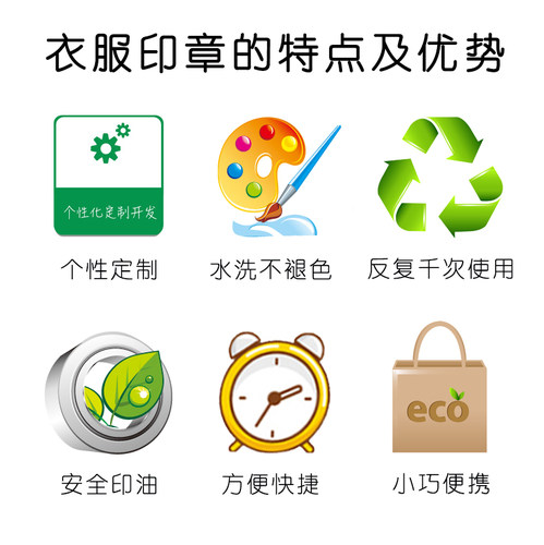 名字贴幼儿园姓名贴布免缝免烫防水不易褪色学生衣服衣物印章 - 图3