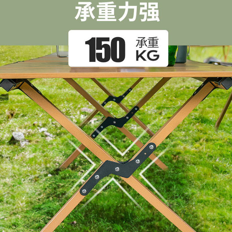 北岳便携式蛋卷桌户外桌子可折叠野餐桌摆摊烧烤桌椅露营用品套装,淘宝优惠券,粉丝福利购,淘宝优惠卷