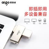 Высокоскоростной USB-флеш-накопитель, ноутбук, 32G, делается под заказ, с печатью вашего логотипа, 32gb