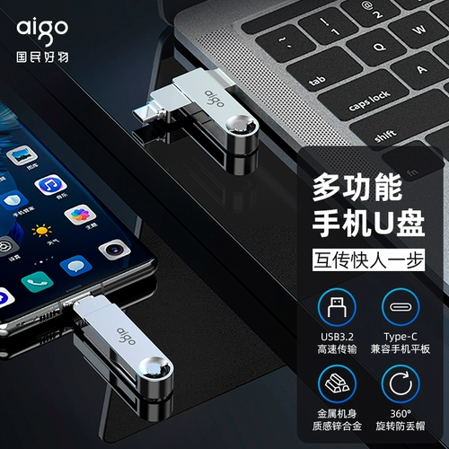 Apple, вместительный и большой мобильный USB-флеш-накопитель, высокоскоростной ноутбук, 128G
