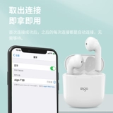 Vivo, xiaomi, oppo, совместимые качественные наушники подходит для мужчин и женщин, bluetooth, T18, T20