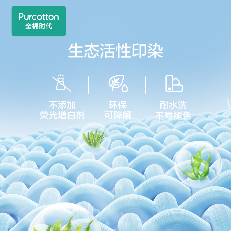 Purcotton/全棉时代 2023夏六层纱布被,200×230cm,PBB232061 - 图2