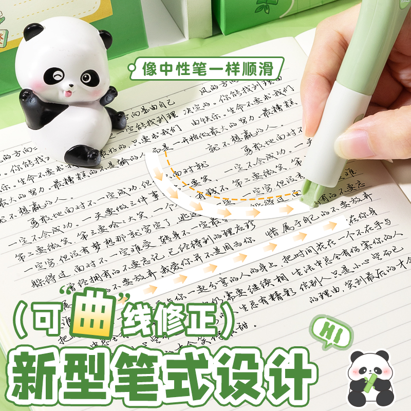 咔巴熊卡皮巴拉笔式修正带小学生专用高颜值初中女生用大容量笔型涂改带学生用便携修改带静音改正带修正贴 - 图1