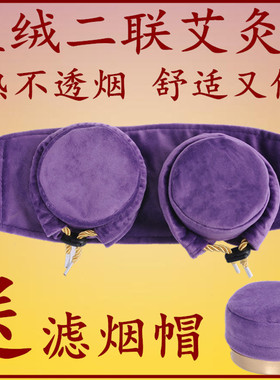 无烟纯铜不锈钢宫寒温灸盒