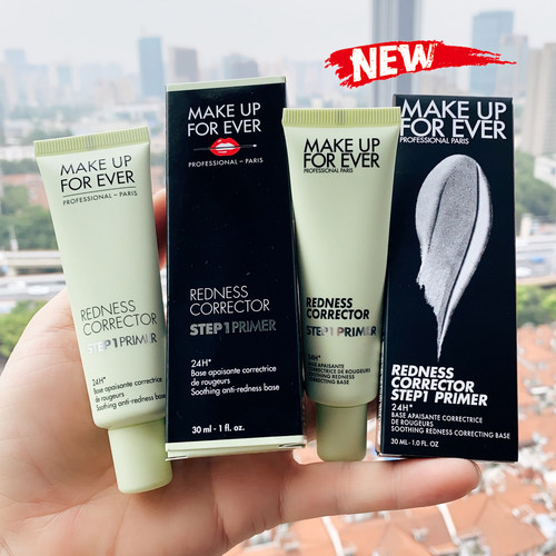 makeupforever玫珂菲STEP1妆前乳隔离霜保湿防晒霜30ml妆前乳 - 图0