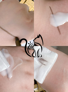 新款玫珂菲眼唇卸妆清洁