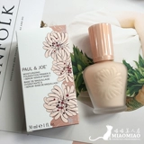 Японская увлажняющая база под макияж, крем, контроль жирного блеска, натуральный макияж