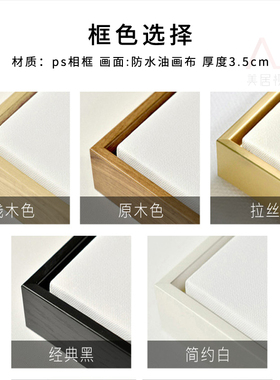 来图定制订做照片喷绘装饰画