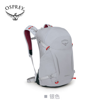 OSPREY Hikelite 26L Hacky Hawk Backpack ກະເປົາເປ້ຍ່າງປ່າຂອງຜູ້ຊາຍ ແລະຜູ້ຍິງ 23 ແບບ