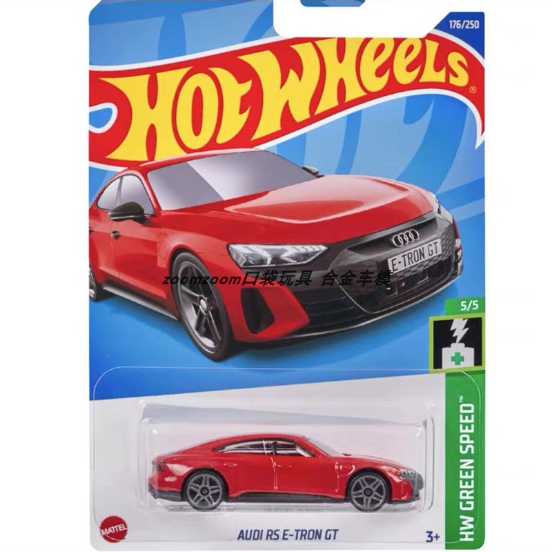 风火轮HOT WHEELS合金小跑车奥迪AUDI R8运动瓦罐RS6跑车玩具车 - 图3