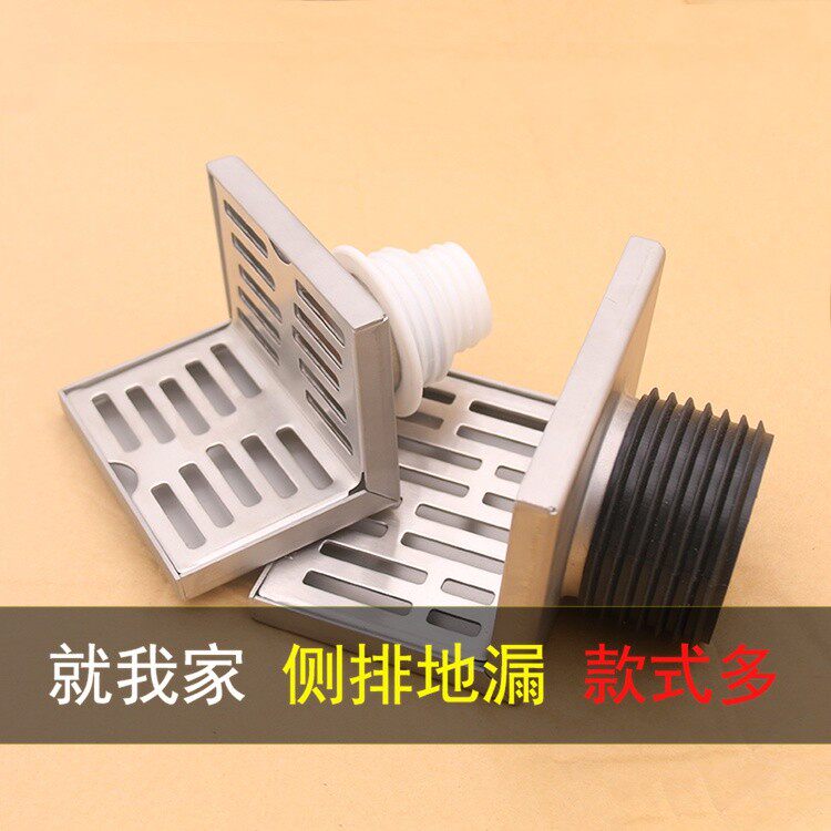 侧向雨水口不锈钢侧排同层地漏侧边排水格栅l型盖75侧墙天沟防堵 鑫锐烽水暖喷头 淘优券