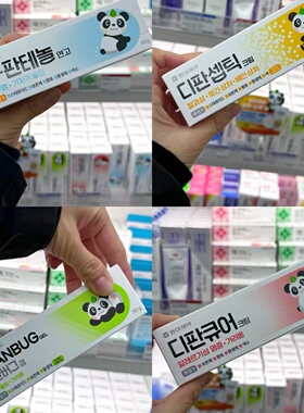 现货秒发韩国本土 东亚软膏修复皮肤婴儿成人通用皮肤修复霜50g