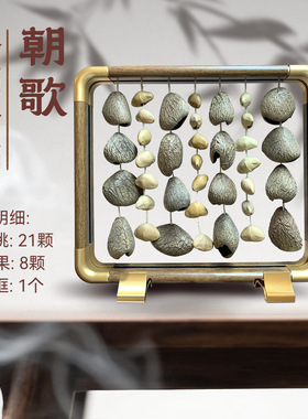 印尼黑果鸭腱藤手摇铃音疗愈