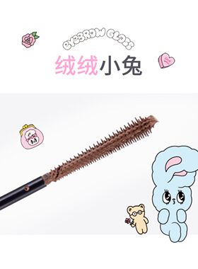 花洛莉亚玻璃海系列染眉膏笔防水