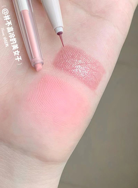 花洛莉亚卧蚕眼影笔笔画下睫毛02