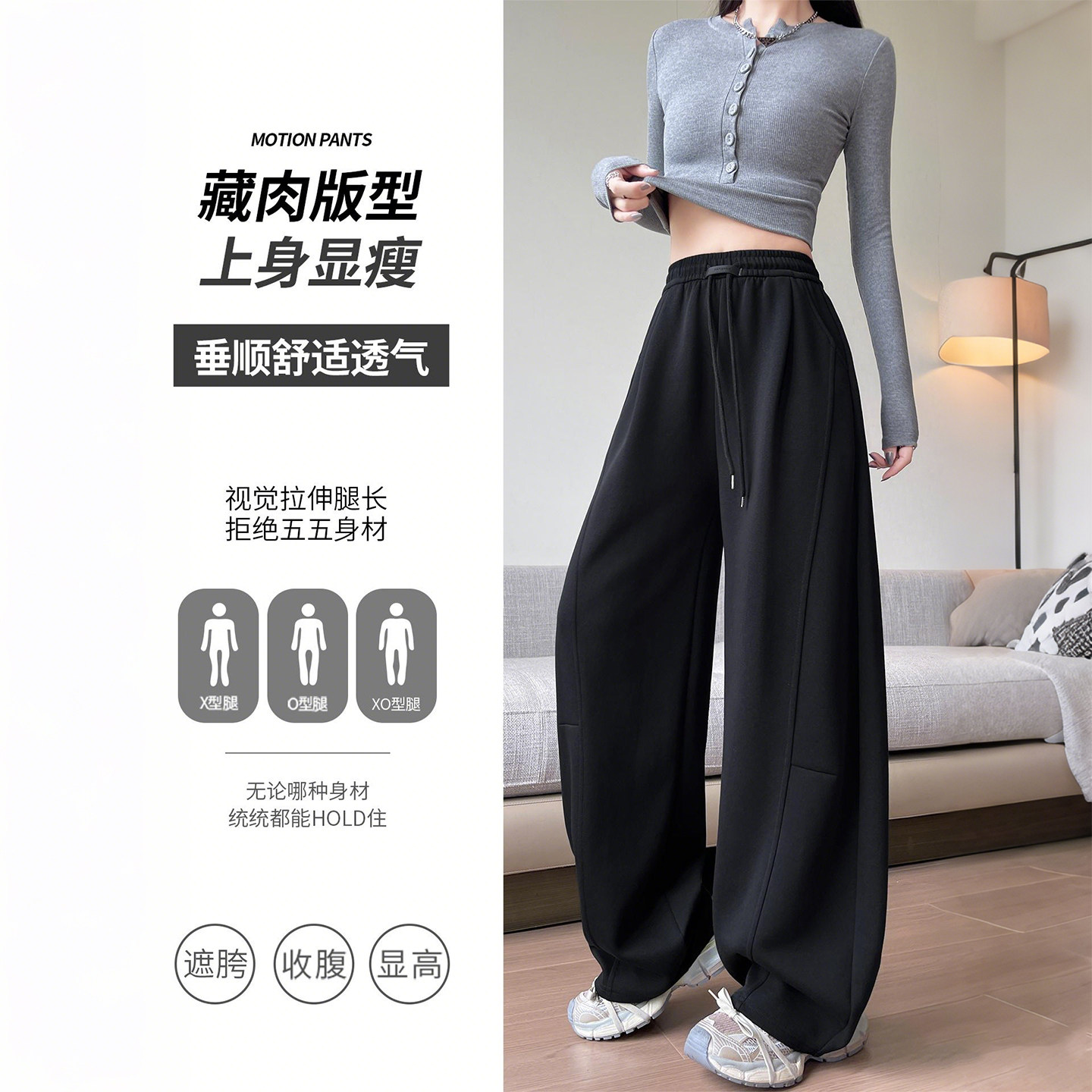 300斤大码女装胖mm黑色弯刀休闲裤女宽松阔腿香蕉裤显瘦运动裤潮,淘宝优惠券,粉丝福利购,淘宝优惠卷