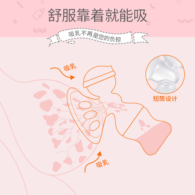 可瑞儿电动变频静音无痛自动吸奶器 可瑞儿颢淼吸奶器