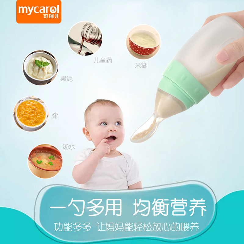 挤压辅食蔬菜泥米糊米粉硅胶勺子 可瑞儿颢淼儿童餐具