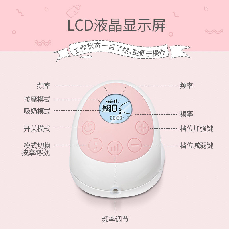 可瑞儿电动变频静音无痛自动吸奶器 可瑞儿颢淼吸奶器