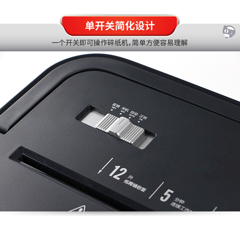 得力9939办公盆景mini小型碎纸机 上海百事达办公用品碎纸机