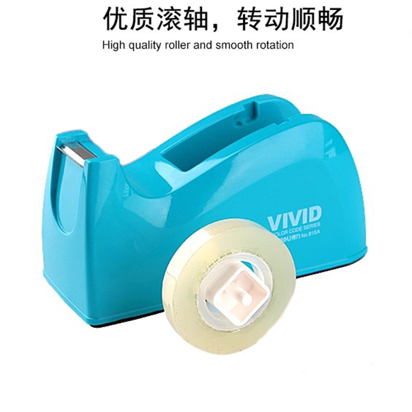 得力deli办公文具塑料胶带切割器切割器胶带机小号封口器透明胶布机胶纸台座胶带架胶纸台胶布机胶纸机胶带座,淘宝优惠券,粉丝福利购,淘宝优惠卷