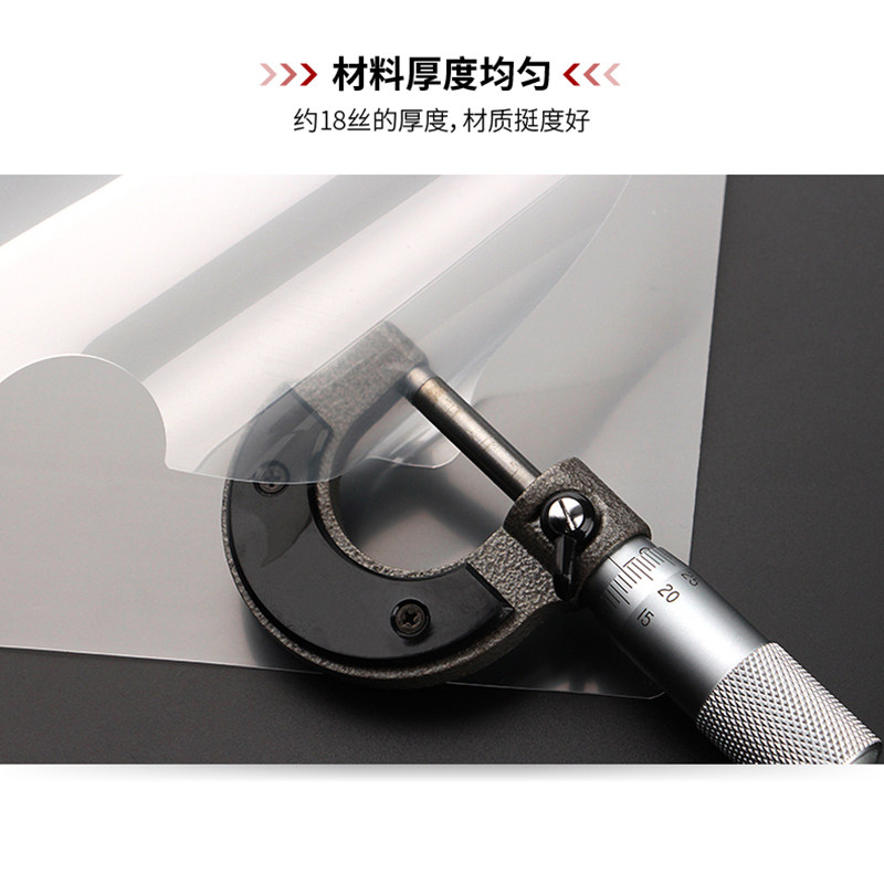 文件袋资料袋11孔透明插页办公塑料打孔装a4保护膜活页孕妇定做批发公文袋,淘宝优惠券,粉丝福利购,淘宝优惠卷