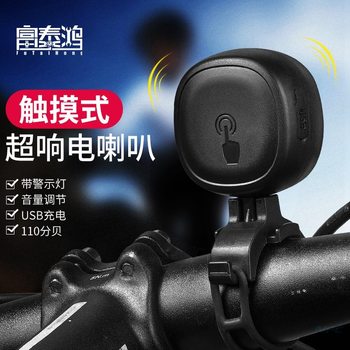 ລົດຖີບສາກໄຟ Horn Mountain Road Vehicle Universal Waterproof Super Loud Electric Vehicle Cycling Equipment Accessories