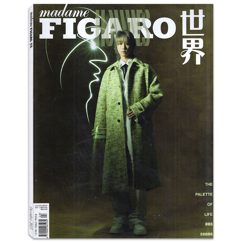 【打包/单本】madame FIGARO费加罗世界杂志2024/2023年1/2/3/4/5/6/7/8/9/10/11/12月上/下（可选）  潮流时尚明星期刊 - 图2