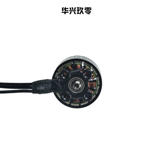 华兴玖零2207 1950/2050kv 6SFPV穿越机5寸花飞航模无刷电机 - 图1