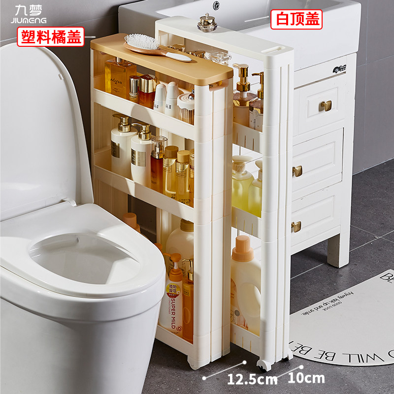 9cm夹缝置物架厨房10超窄冰箱缝隙靠墙极窄侧床边小型收纳储物柜,淘宝优惠券,粉丝福利购,淘宝优惠卷