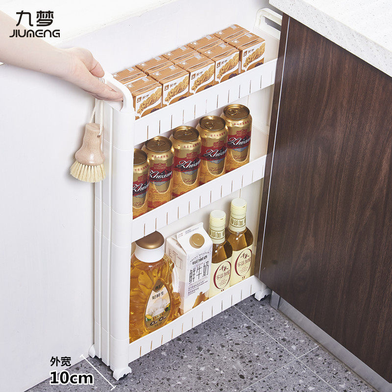 9cm夹缝置物架厨房10超窄冰箱缝隙靠墙极窄侧床边小型收纳储物柜,淘宝优惠券,粉丝福利购,淘宝优惠卷