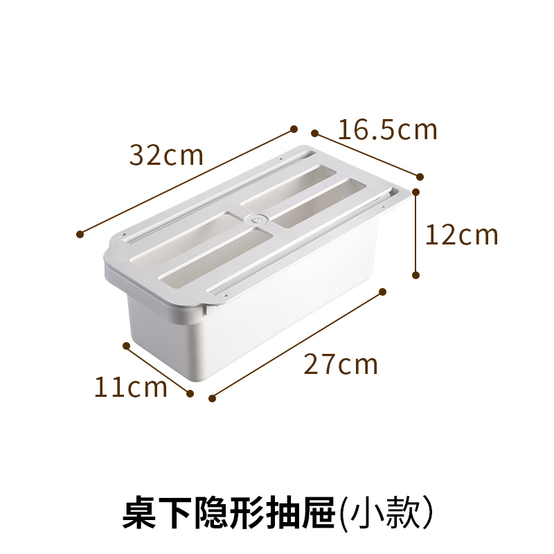 桌下抽屉桌面收纳盒粘贴式办公室整理神器挂桌底隐形书桌置物架小-图3