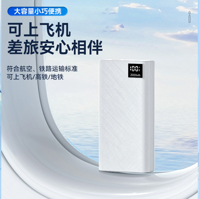 荣耀畅玩20 X50 Play 5T 40 50快充充电宝20000毫安22.5W移动电源-图1